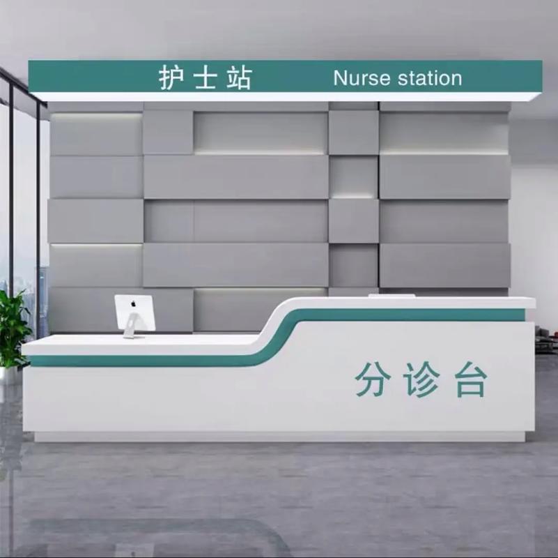 口腔診所導診臺 專業(yè)服務，溫馨體驗的第一站