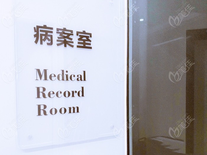 深圳東森口腔診所綜合評估 口碑、案例、醫(yī)生與價(jià)格指南