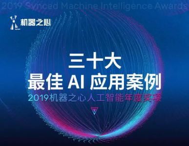 影譜科技 以AI驅動視覺內容創新，榮膺年度人工智能應用典范
