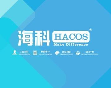 廣州瀚客商務(wù)咨詢(xún)