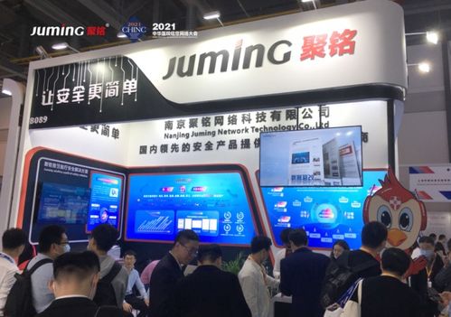 2021中華醫(yī)院信息網(wǎng)絡(luò)大會(huì)圓滿(mǎn)落幕 聚銘網(wǎng)絡(luò)精彩亮相,備受關(guān)注