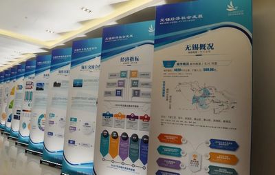 東亞新一代信息技術產業(yè)合作對接交流會舉行