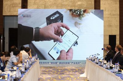 德企參訪(fǎng)科技城!見(jiàn)證生命科學(xué)產(chǎn)業(yè)新商機(jī)